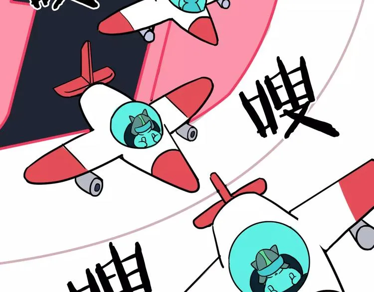 第9话 第21页