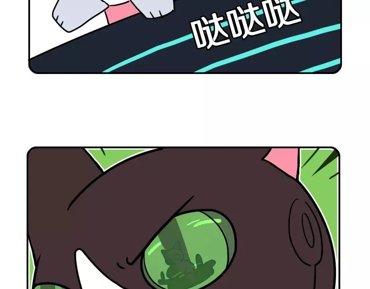 第9话 第23页