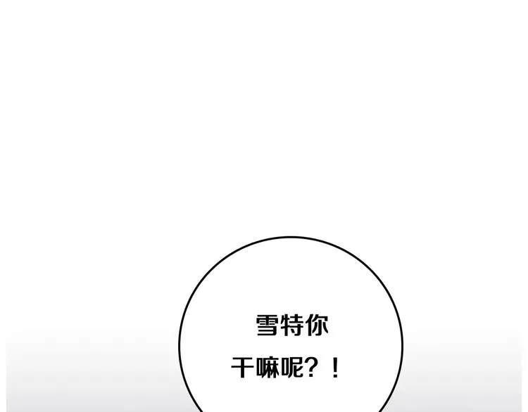 第9话 第37页