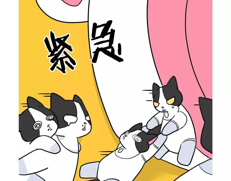 第9话 第42页