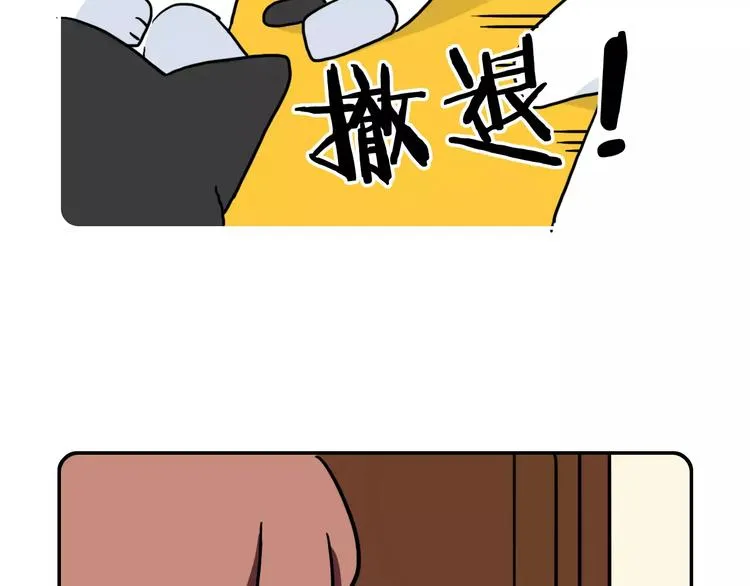 第9话 第43页