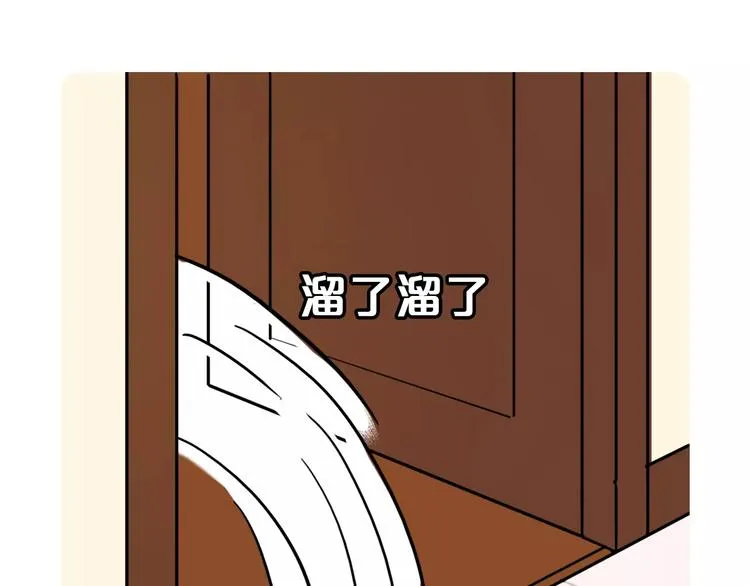 第9话 第45页