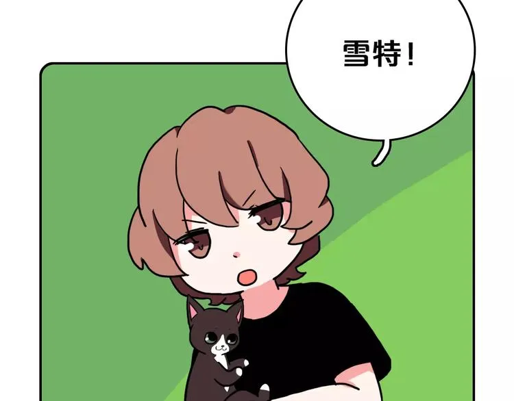 第9话 第47页