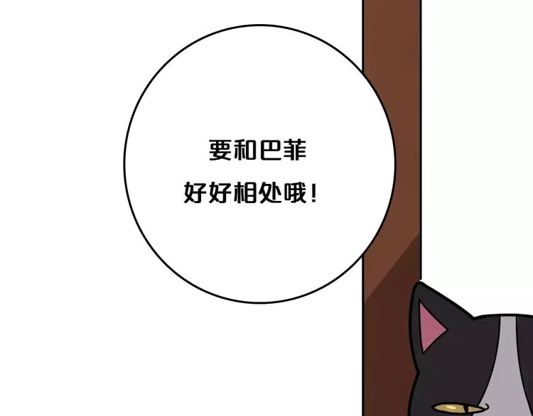 第9话 第50页