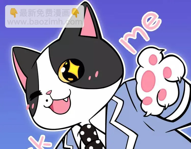 第9话 第54页