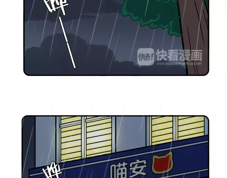 第10话 第4页