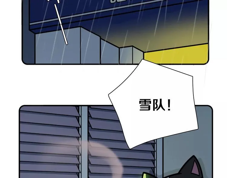 第10话 第5页