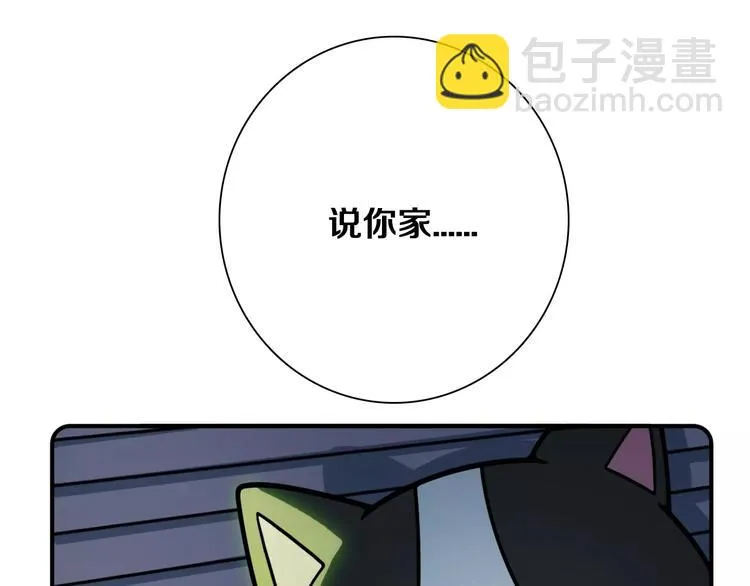 第10话 第9页