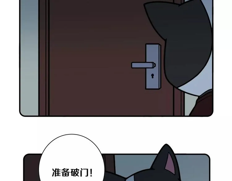 第10话 第16页