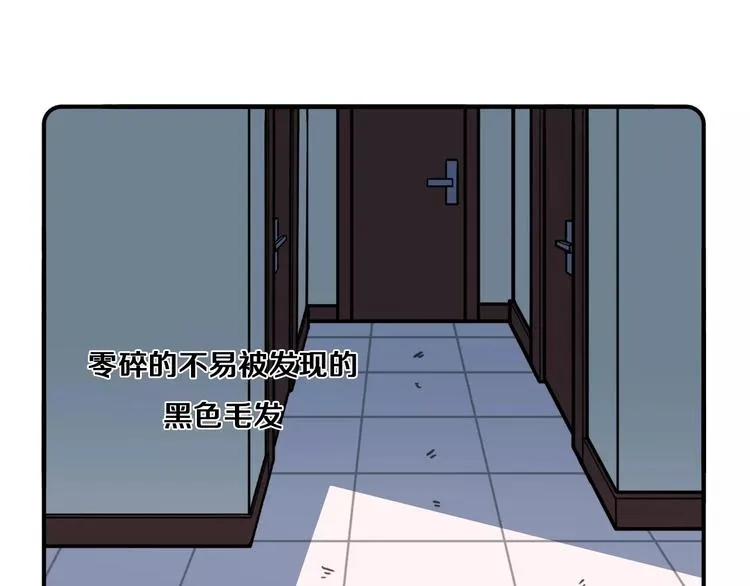 第10话 第28页