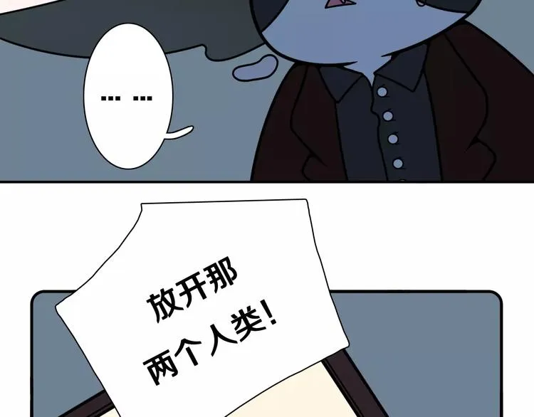 第10话 第31页