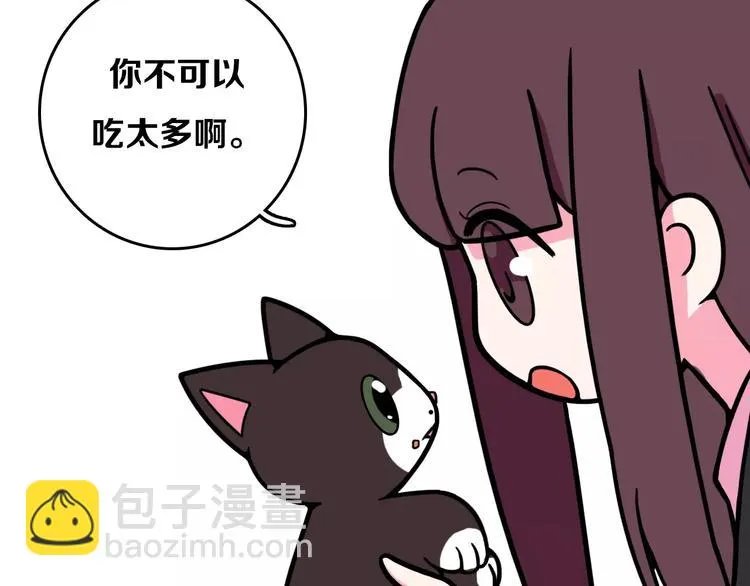 第11话 第46页