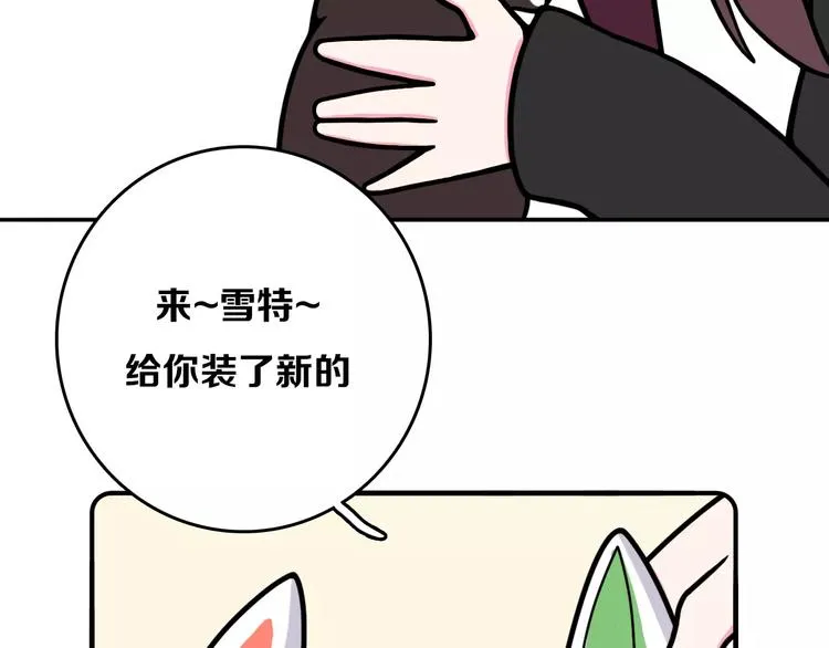 第11话 第47页