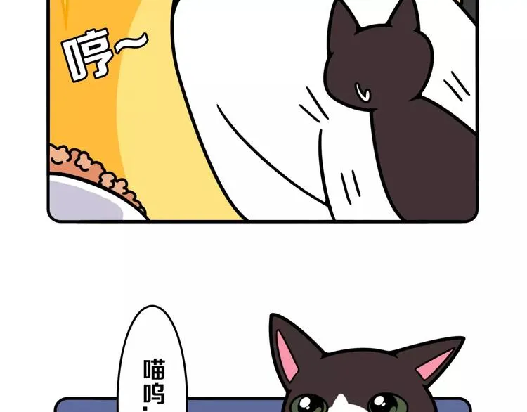 第11话 第51页