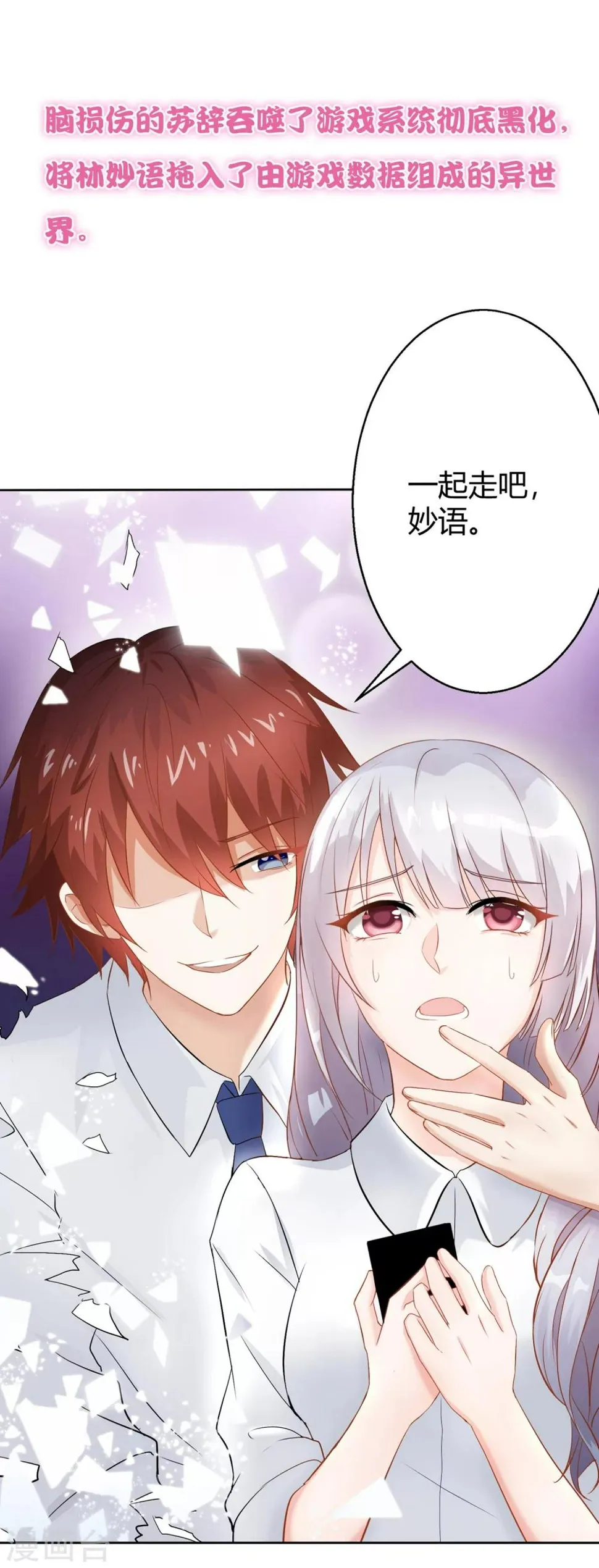 预告 第1页