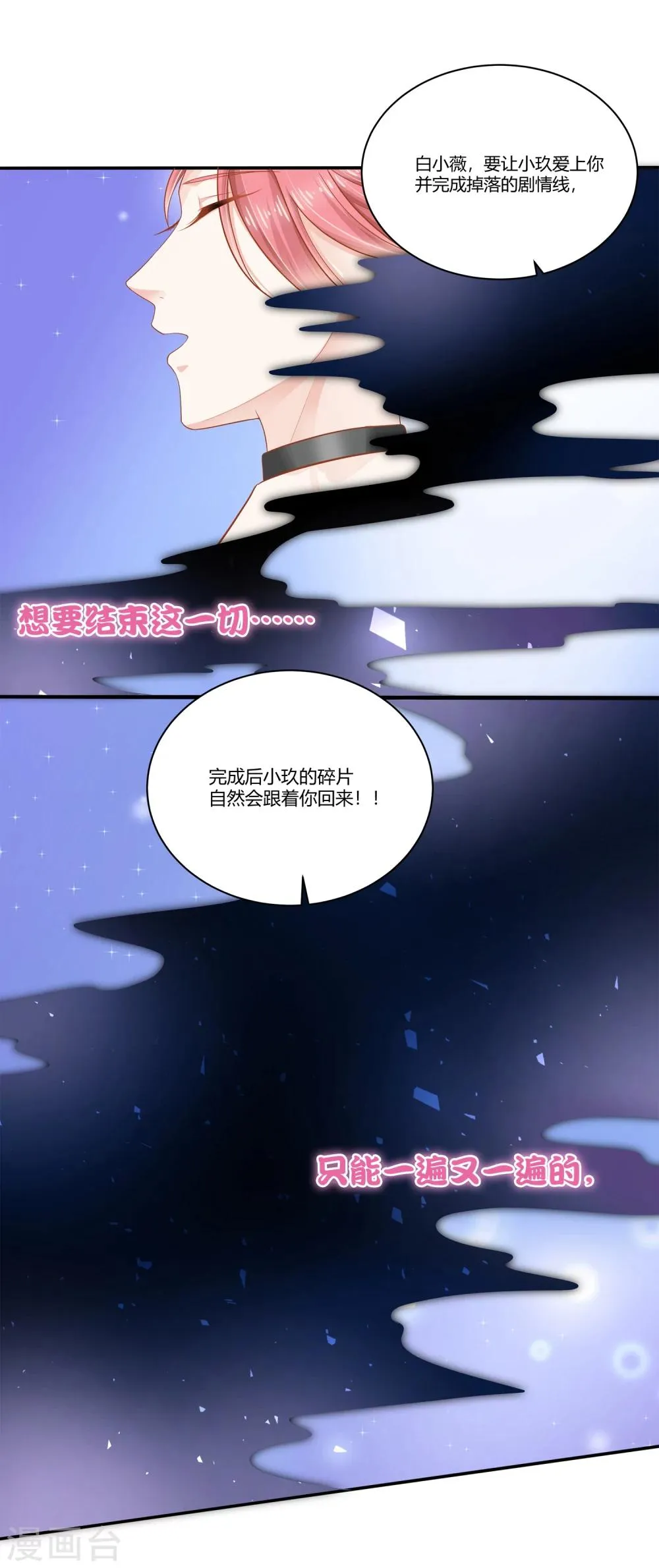 预告 第13页