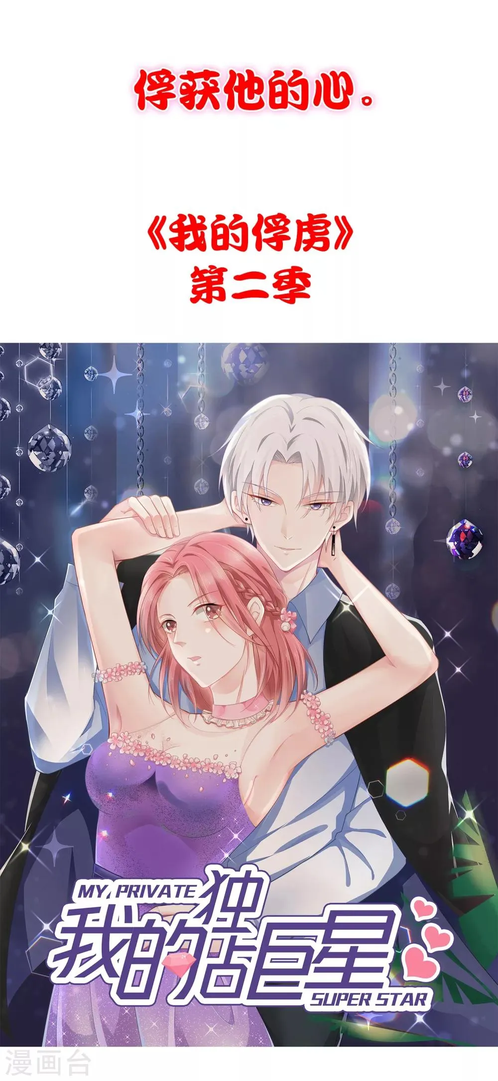 预告 第14页