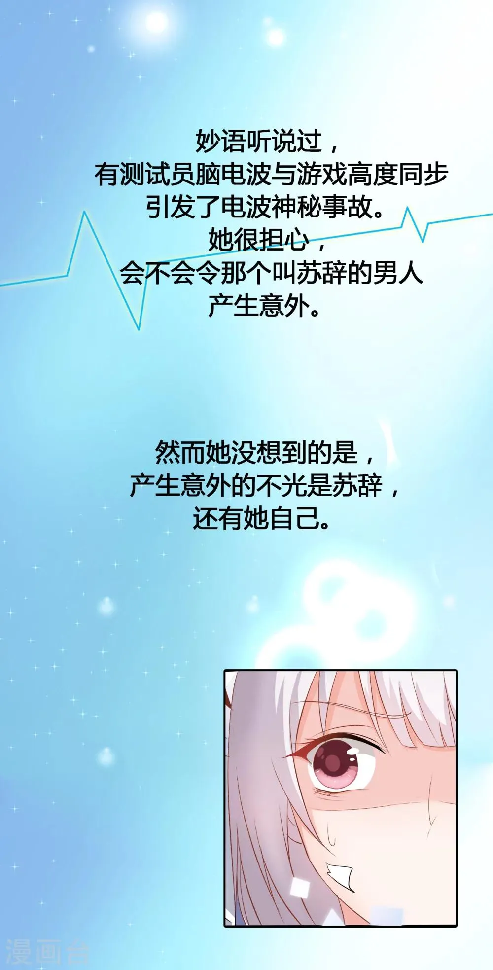 序章 第5页