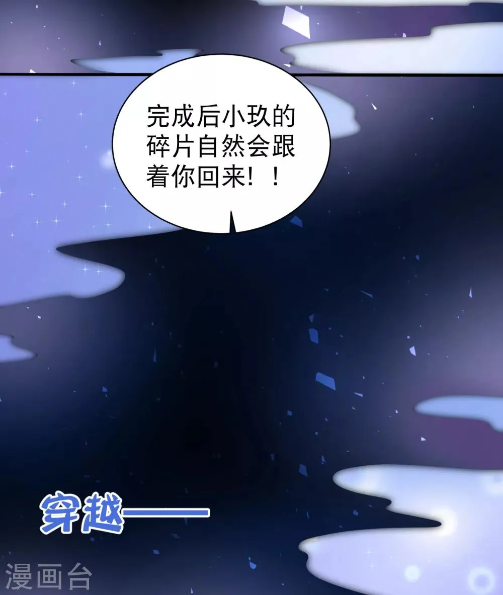 第6话 他还……未成年？ 第2页