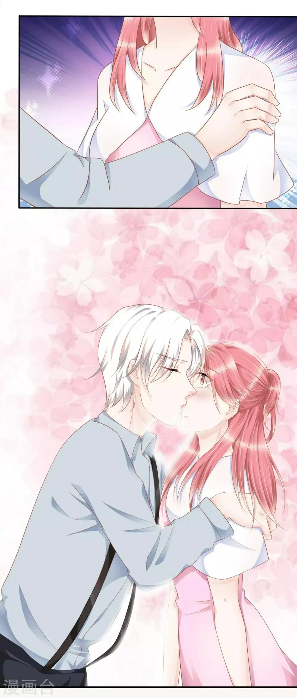 第14话 祝福我的订婚吧 第2页