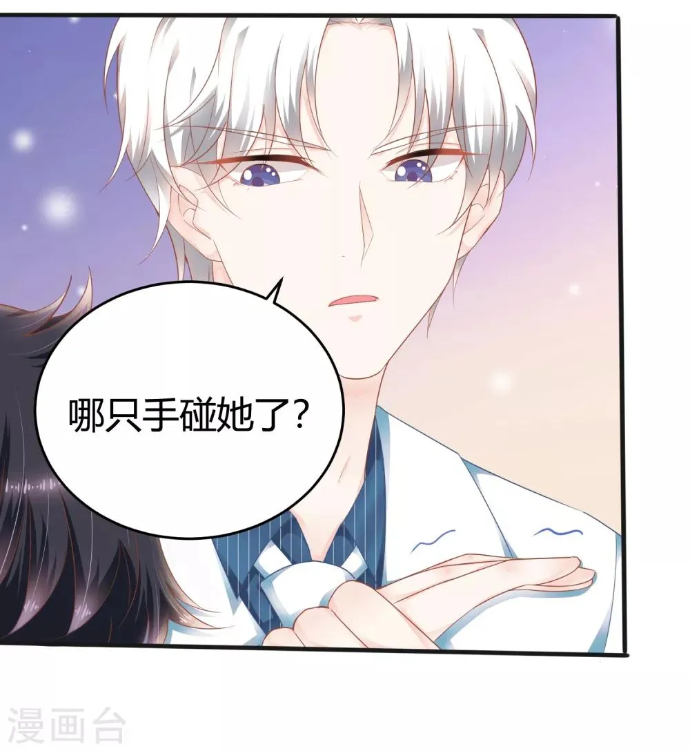 第15话 即使这样，我也爱你 第10页