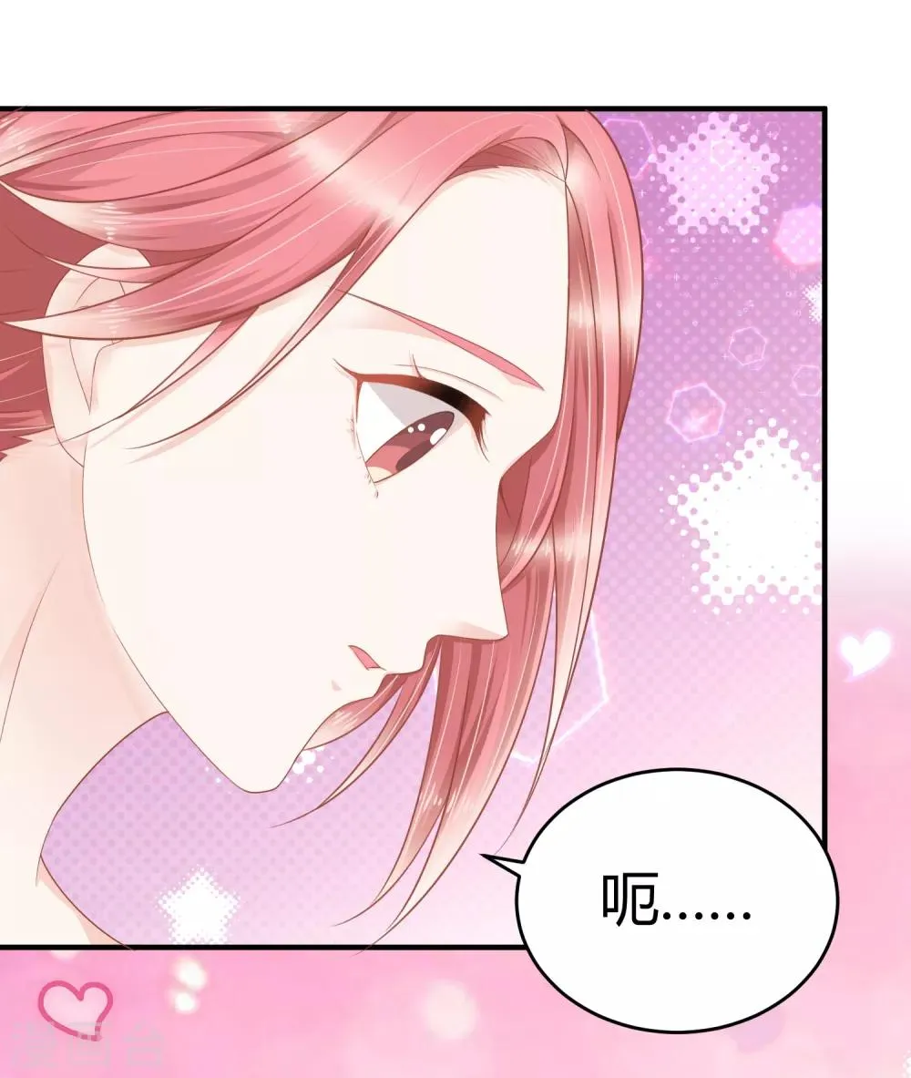 第15话 即使这样，我也爱你 第15页