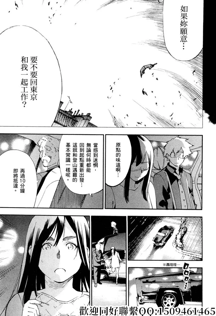 第18话 第17页