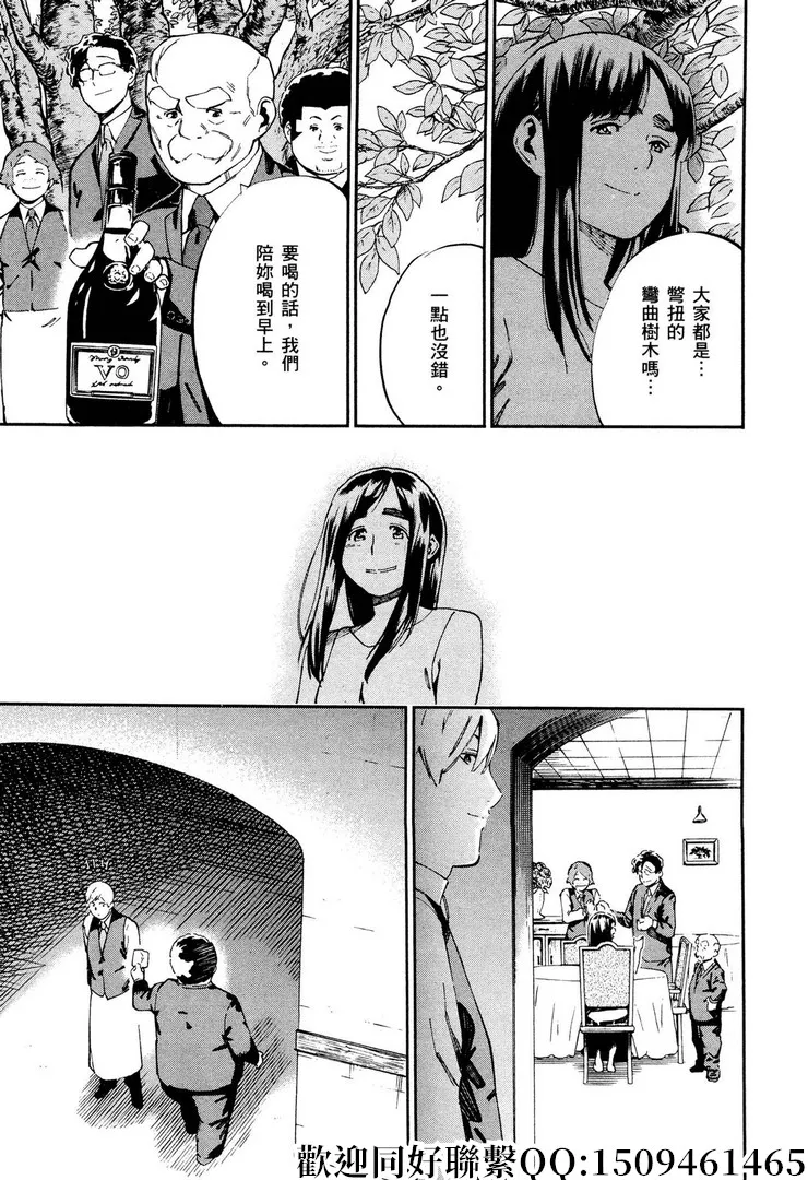 第18话 第25页