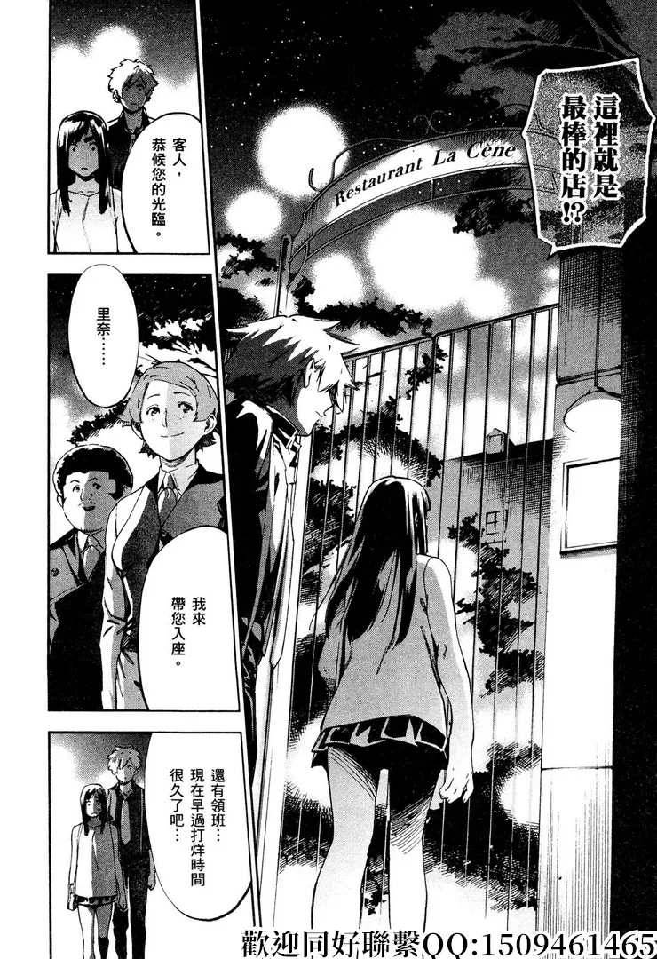 第17话 第18页