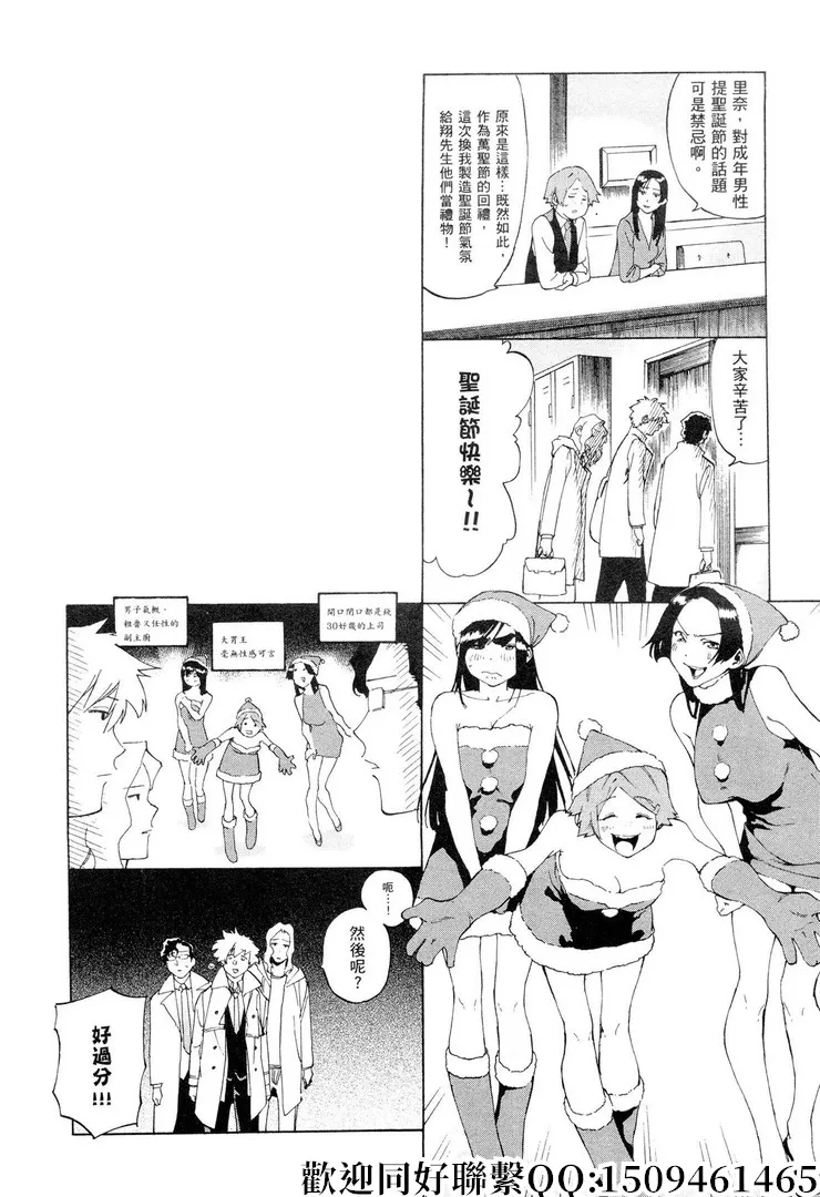 第16话 第28页
