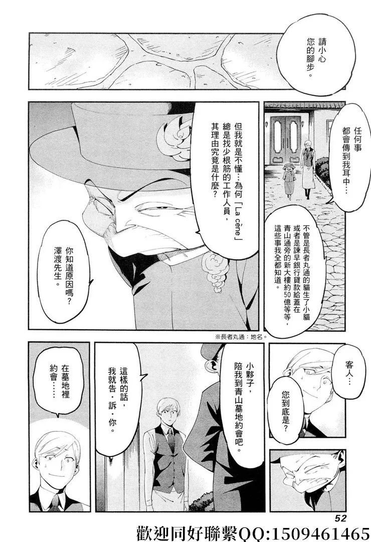 第15话 第22页