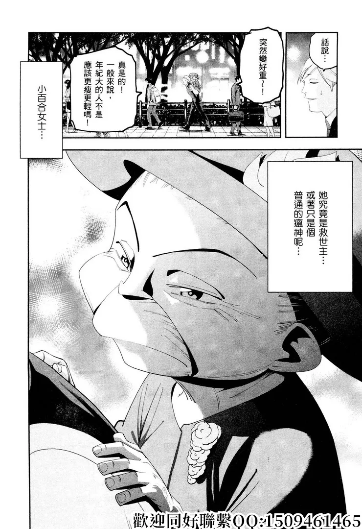 第15话 第26页