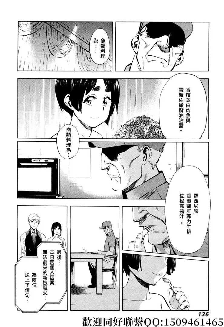 第11话 第22页