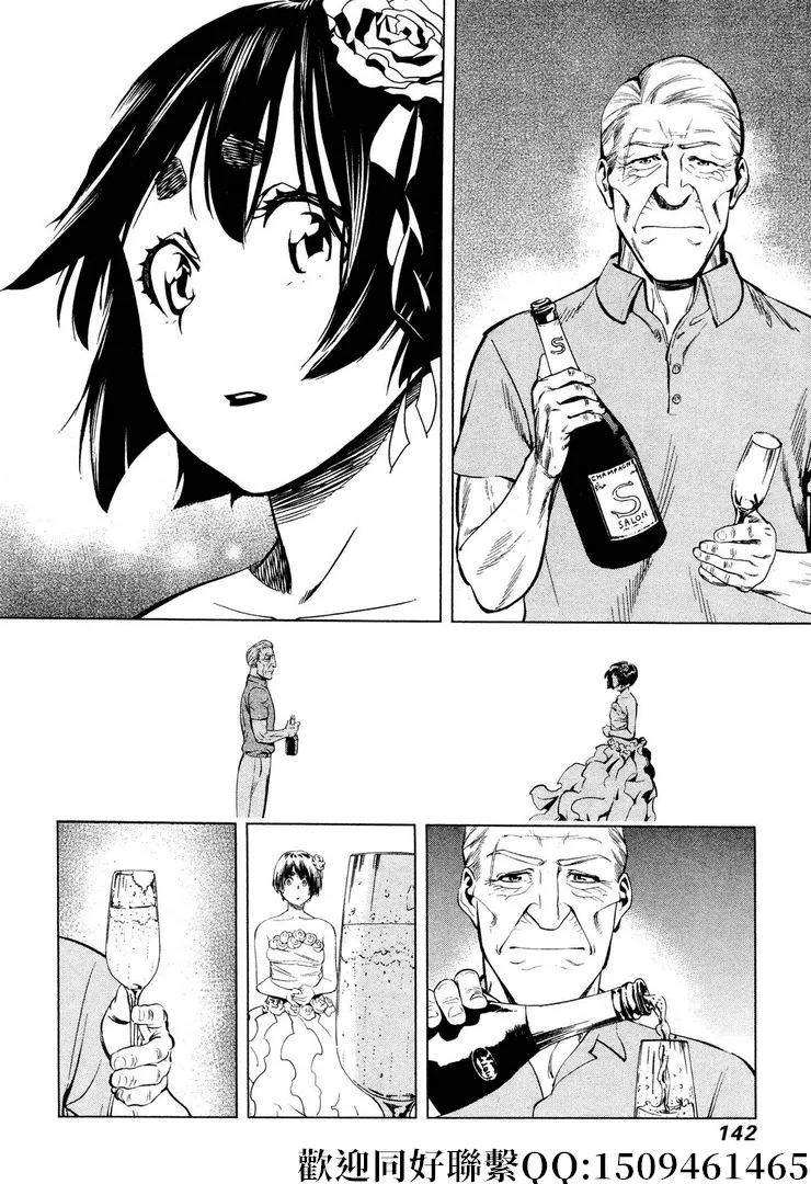 第11话 第28页