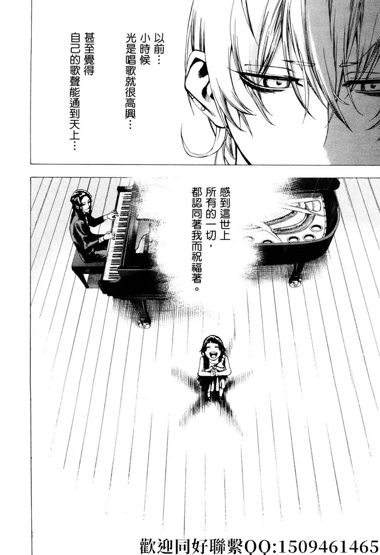 第7话 第15页