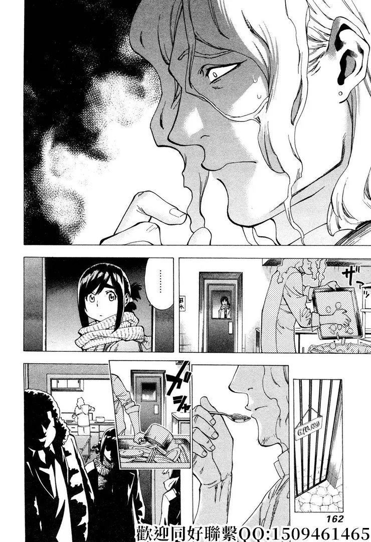 第5话 第18页