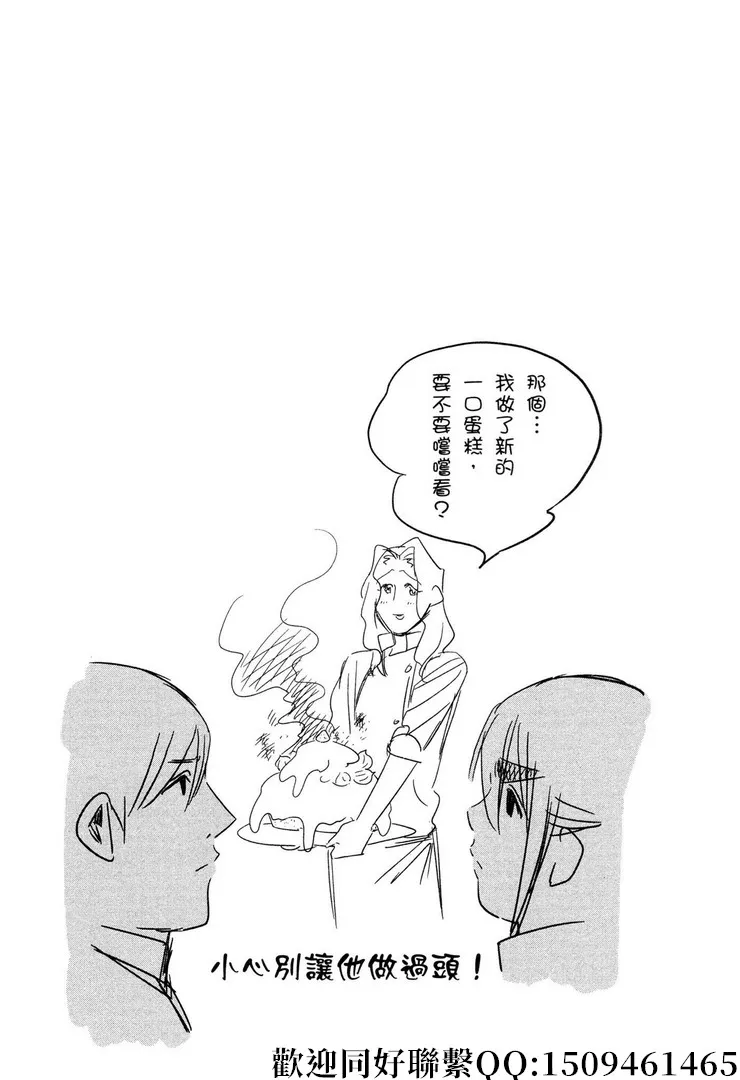 第5话 第27页