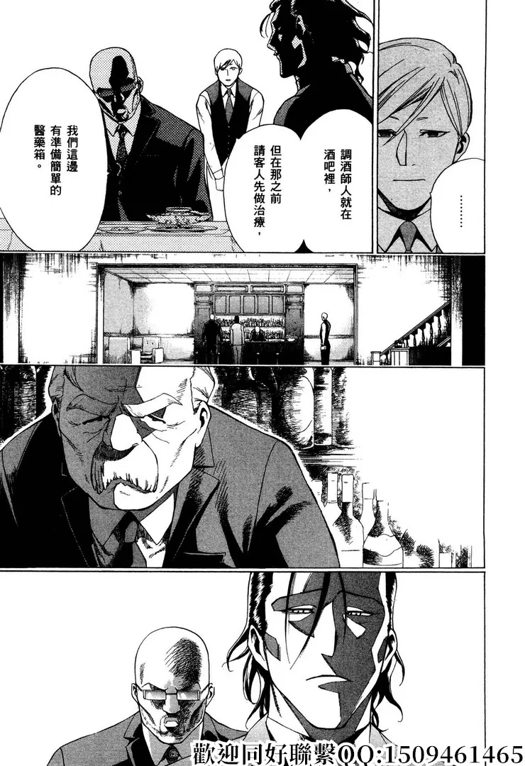 第4话 第11页