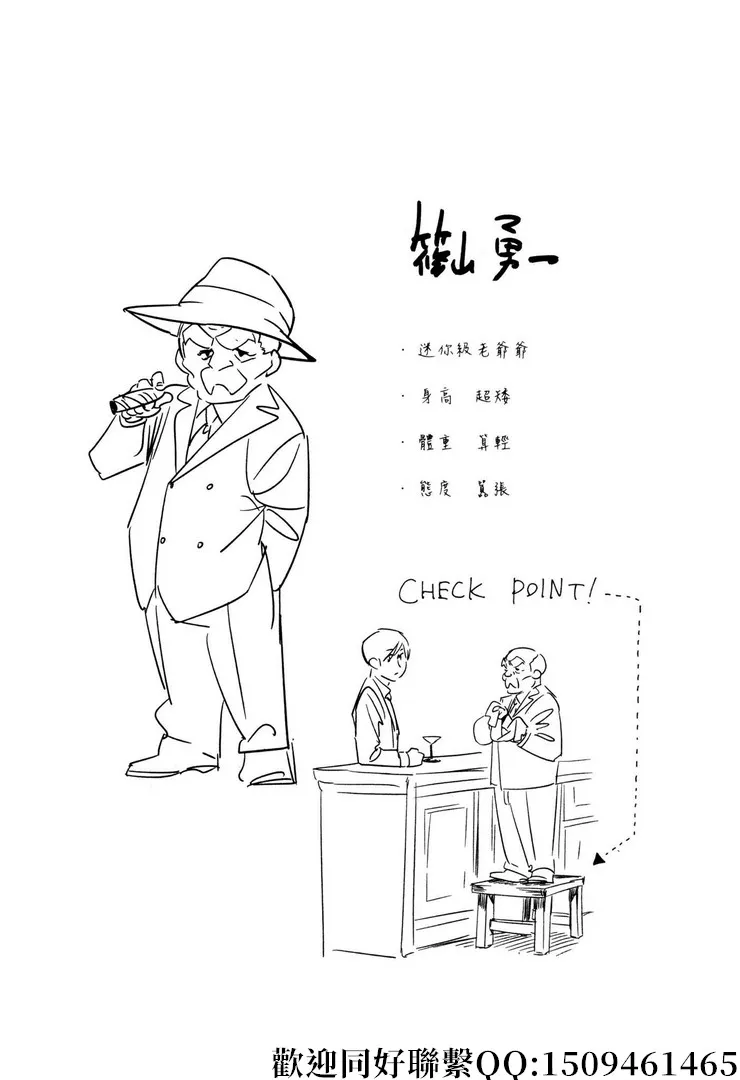 第4话 第28页