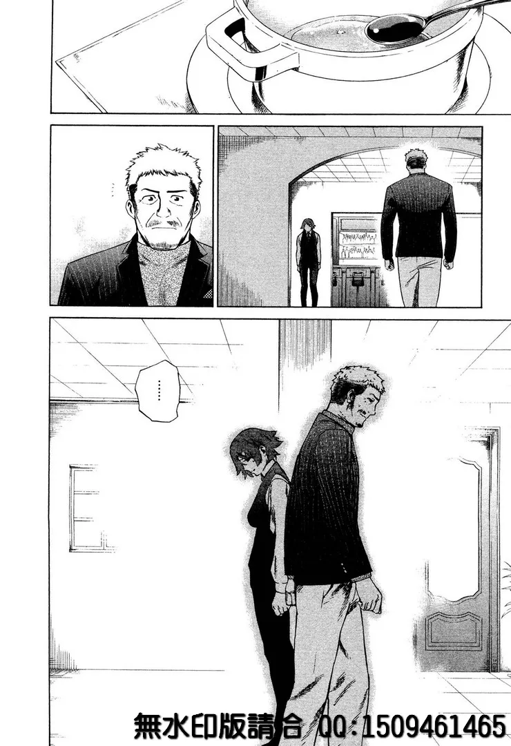 第3话 第22页