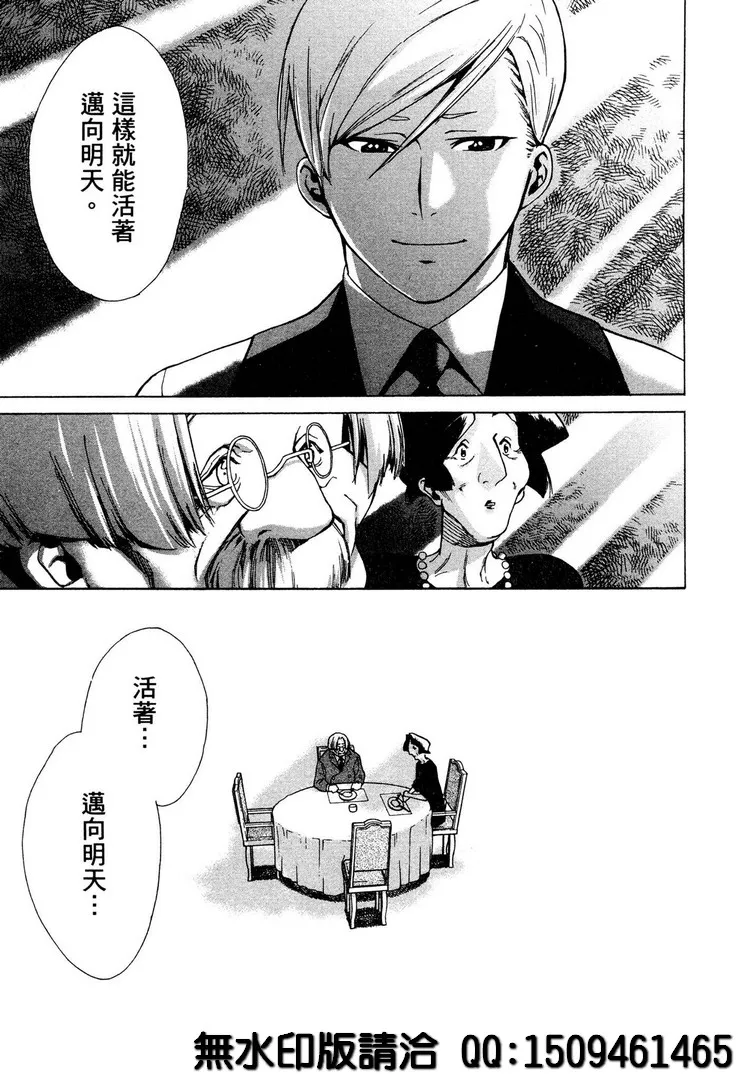 第1话 第31页