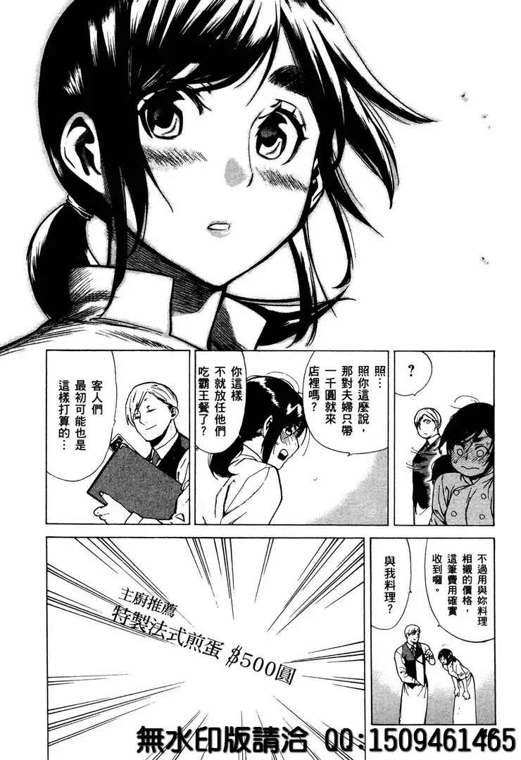 第1话 第40页