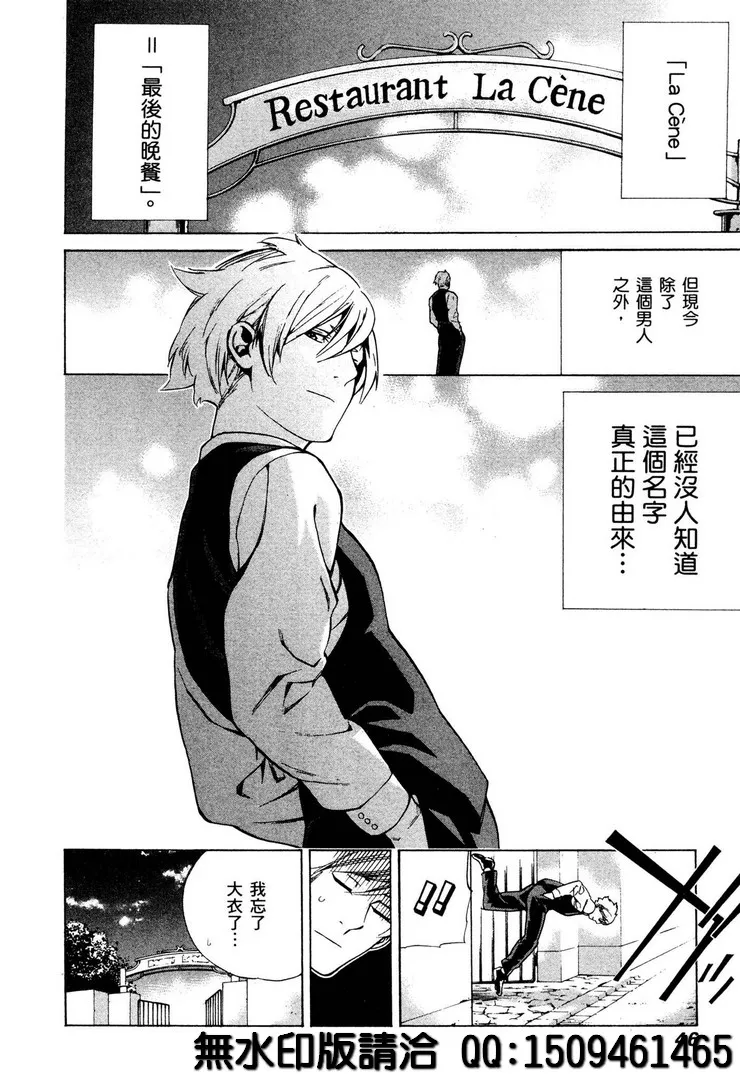 第1话 第44页
