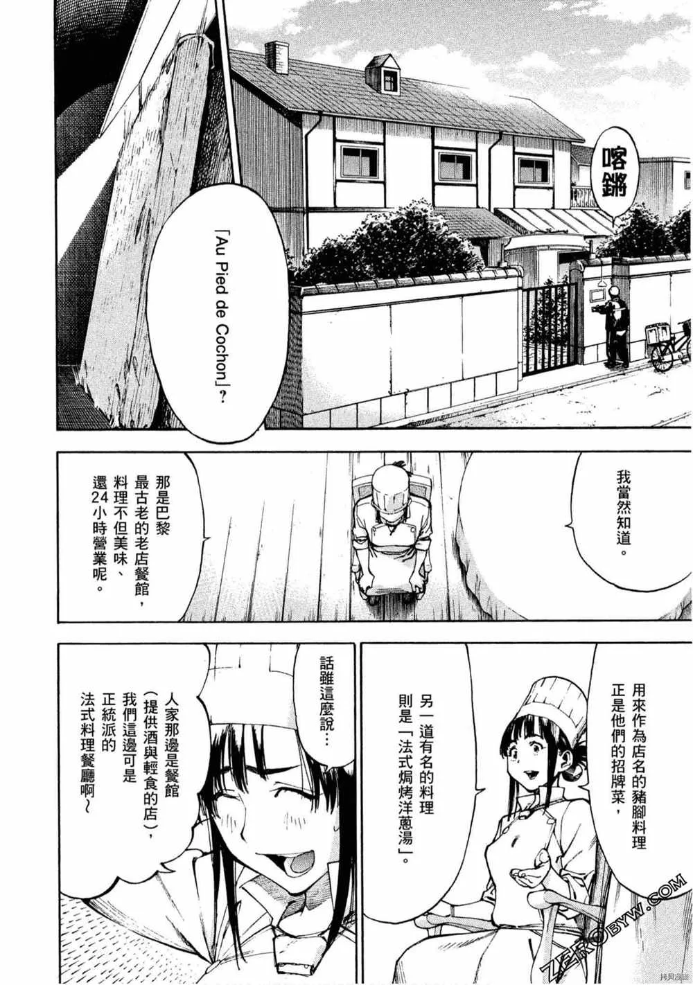 第5卷 第5页