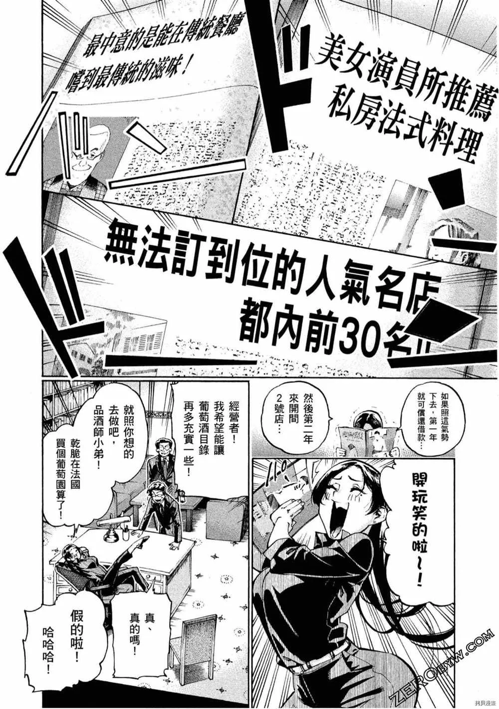 第5卷 第7页