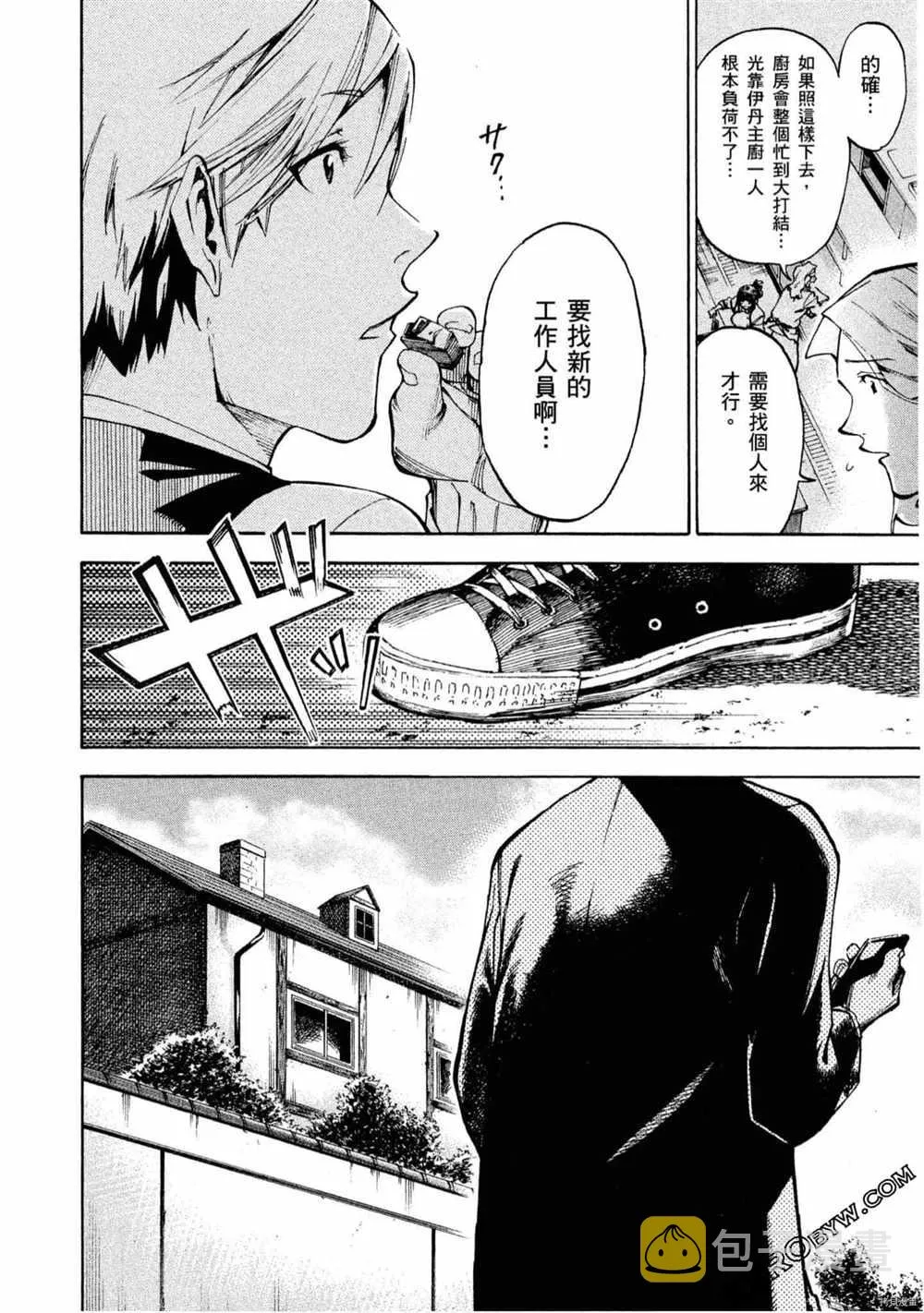 第5卷 第9页