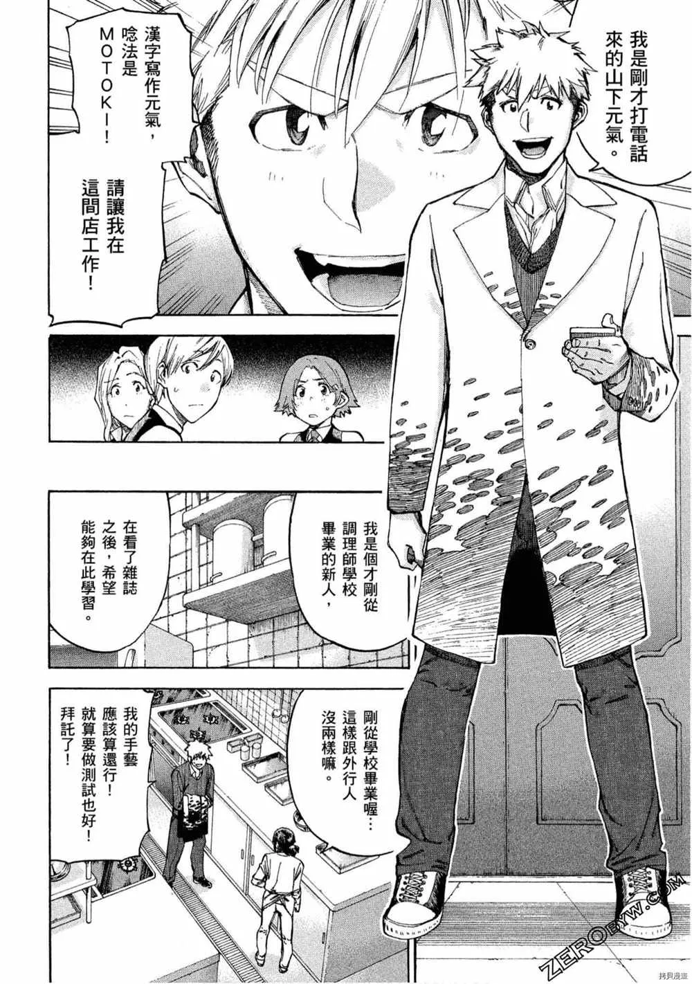 第5卷 第11页