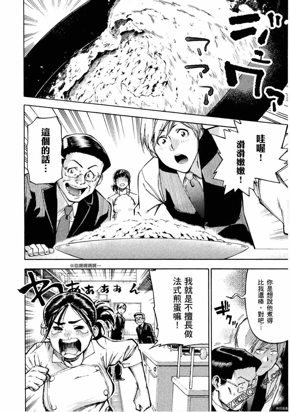 第5卷 第13页