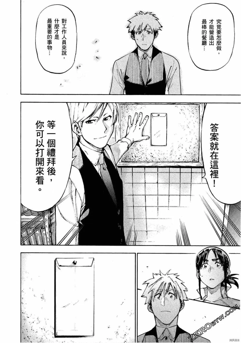 第5卷 第17页