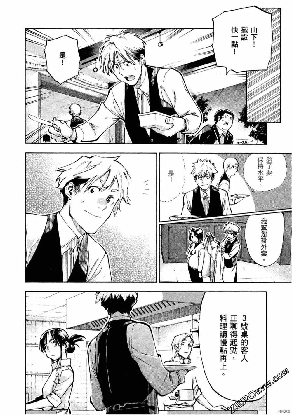 第5卷 第19页